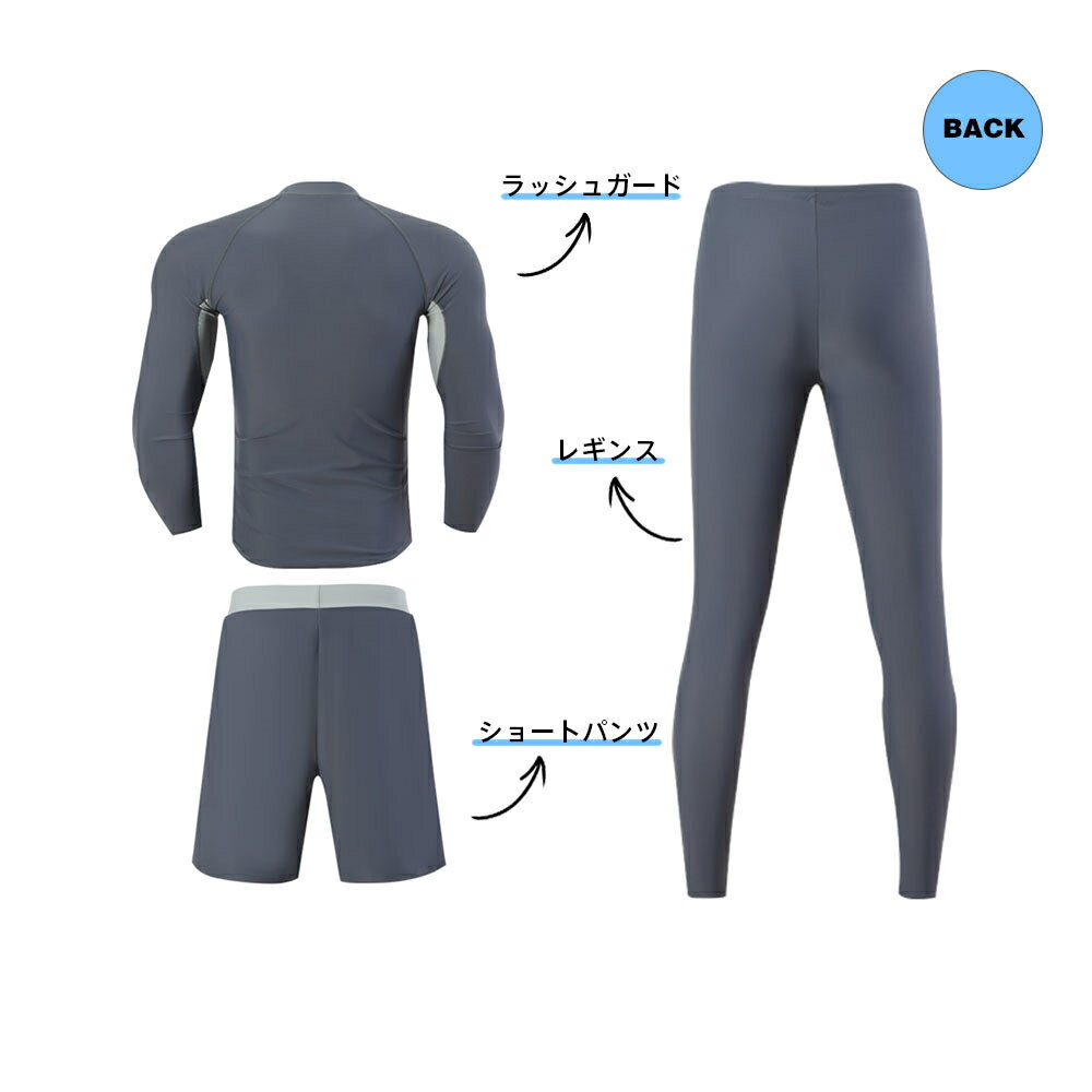 フィットネス水着 メンズ ラッシュガード 上下セット 長袖 サーフパンツ フィットネス水着 おしゃれ 日焼け防止 スポーツ スイムウェア 練習用 競泳水着 海パンツ ジム 水泳 かっこいい 着脱簡単 ブランド 大人 水陸両用 フィットネス メンズ M/L/LL
