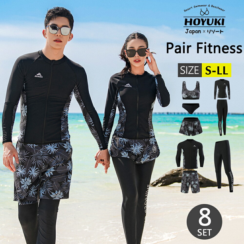 フィットネス水着 ペア カップル ウェットスーツ リーフ柄 水着 体型カバー レディース メンズ お揃い セットアップ ラッシュガード 長袖 競泳水着 練習用 大きいサイズ フィットネス水着 トップス ショートパンツ ハーフパンツ レギンスパンツ UVカットのサムネイル
