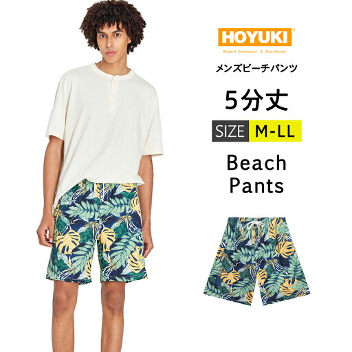 水着 メンズ サーフパンツ 海パン 5分丈 ハーフパンツ サーフショーツ ボードショーツ インナー付 ラッシュガード 大きいサイズ ミドル 膝丈 ひざ丈 プール 海 海水浴 サーフィン サウナ おしゃれ 水陸両用 速乾 防水加工 M/L/LL 水着 メンズ サーフパンツ 海パン 5分丈 ハーフパンツ サーフショーツ ボードショーツ インナー付 ラッシュガード 大きいサイズ ミドル 膝丈 ひざ丈 プール 海 海水浴 サーフィン サウナ おしゃれ 水陸両用 速乾 防水加工 M/L/LL