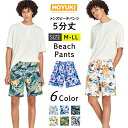 水着 メンズ サーフパンツ 海パン 5分丈 ハーフパンツ サーフショーツ ボードショーツ インナー付 ラッシュガード 大きいサイズ ミドル 膝丈 ひざ丈 プール...