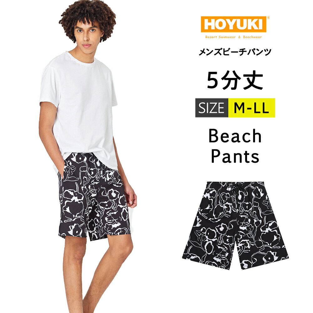水着 メンズ サーフパンツ 海パン 5分丈 ハーフパンツ サーフショーツ ボードショーツ インナー付 ラッシュガード 大きいサイズ ミドル 膝丈 ひざ丈 プール 海 海水浴 サーフィン サウナ おしゃれ 水陸両用 速乾 防水加工 M/L/LL
