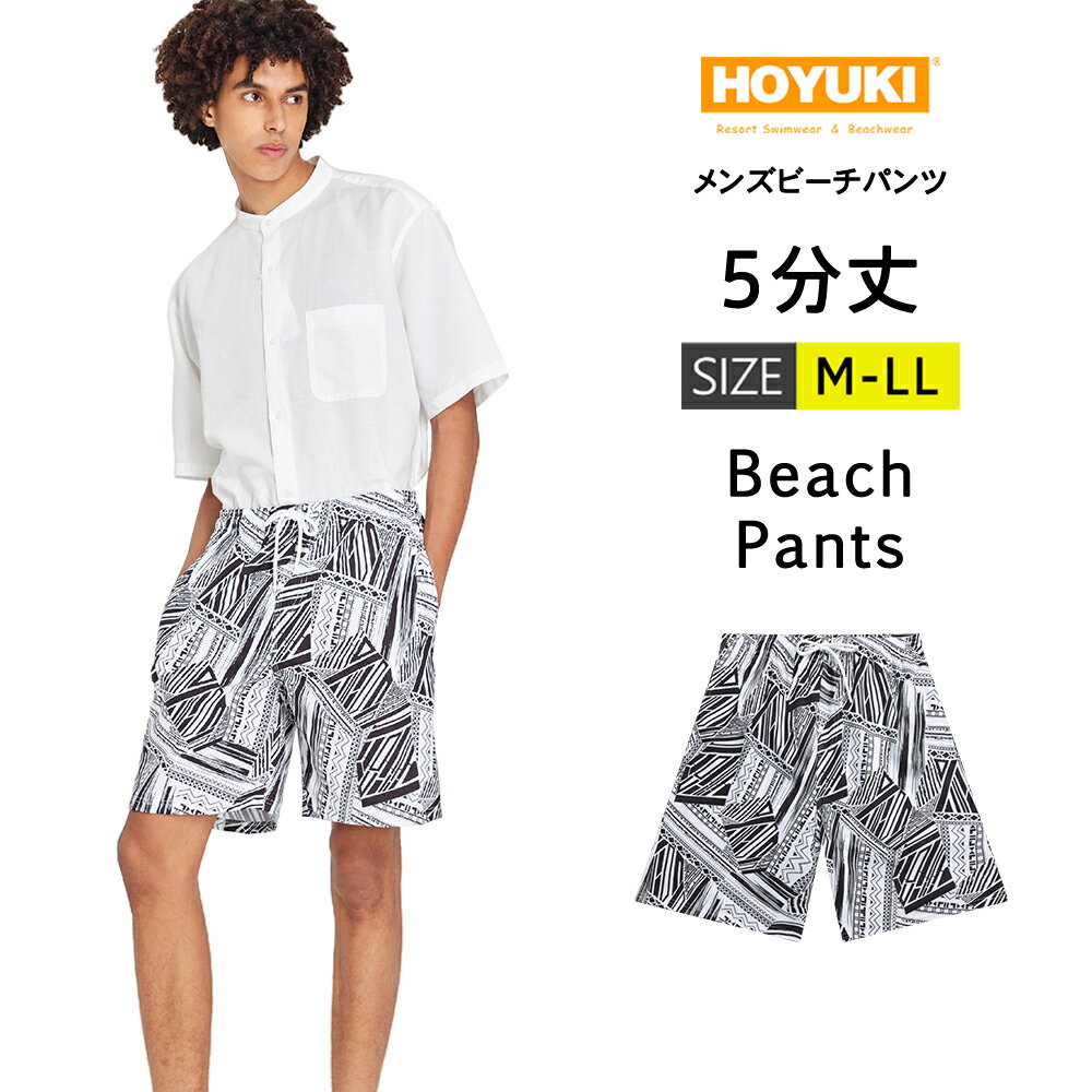 水着 メンズ サーフパンツ 海パン 5分丈 ハーフパンツ サーフショーツ ボードショーツ インナー付 ラッシュガード 大きいサイズ ミドル 膝丈 ひざ丈 プール 海 海水浴 サーフィン サウナ おしゃれ 水陸両用 速乾 防水加工 M/L/LL