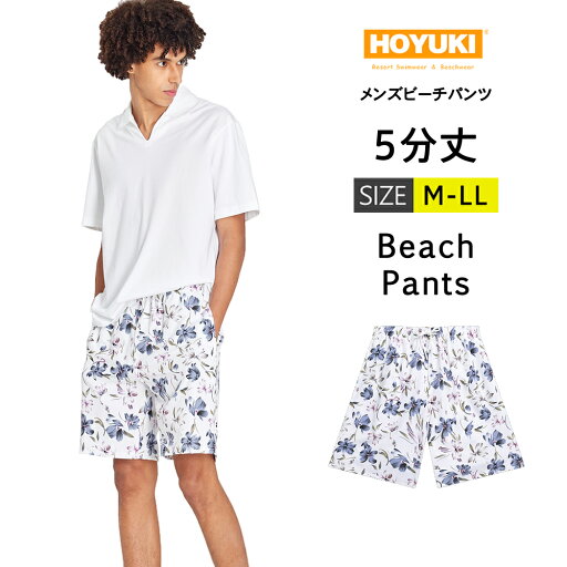 水着 メンズ サーフパンツ 海パン 5分丈 ハーフパンツ サーフショーツ ボードショーツ インナー付 ラッシュガード 大きいサイズ ミドル 膝丈 ひざ丈 プール 海 海水浴 サーフィン サウナ おしゃれ 水陸両用 速乾 防水加工 M/L/LL 水着 メンズ サーフパンツ 海パン 5分丈 ハーフパンツ サーフショーツ ボードショーツ インナー付 ラッシュガード 大きいサイズ ミドル 膝丈 ひざ丈 プール 海 海水浴 サーフィン サウナ おしゃれ 水陸両用 速乾 防水加工 M/L/LL