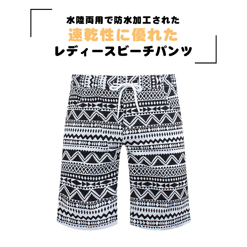 水着 ショートパンツ レディース 5分丈 サーフパンツ サーフショーツ 海パン ハーフパンツ ラッシュガード 体型カバー ミドル ロング プール 海 海水浴 サーフィン サウナ ヨガ おしゃれ 水陸両用 S/M/L