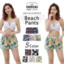 水着 ショートパンツ レディース 3分丈 サーフパンツ サーフショーツ 海パン ハーフパンツ ラッシュガード 体型カバー ミドル ロング プール 海 海水浴 サ...