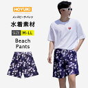 水着 メンズ 海水パンツ サーフパンツ 海水浴 プール 温泉 ハーフパンツ サーフィン ストレッチ メンズ 海パン 夏フェス 厚手 マリン 海外旅行 夏休み 花柄 総柄 野外 M/L/LL 大きいサイズ(4)