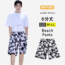 水着 メンズ サーフパンツ 海パン 6分丈 ハーフパンツ サーフショーツ ボードショーツ インナー付 ラッシュガード 大きいサイズ ロング 膝丈 ひざ丈 プール 海 海水浴 サーフィン サウナ おしゃれ 水陸両用 速乾 防水加工 M/L/LL