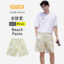 水着 メンズ サーフパンツ 海パン 5分丈 ハーフパンツ サーフショーツ ボードショーツ インナー付 ラッシュガード 大きいサイズ ミドル 膝丈 ひざ丈 プール...