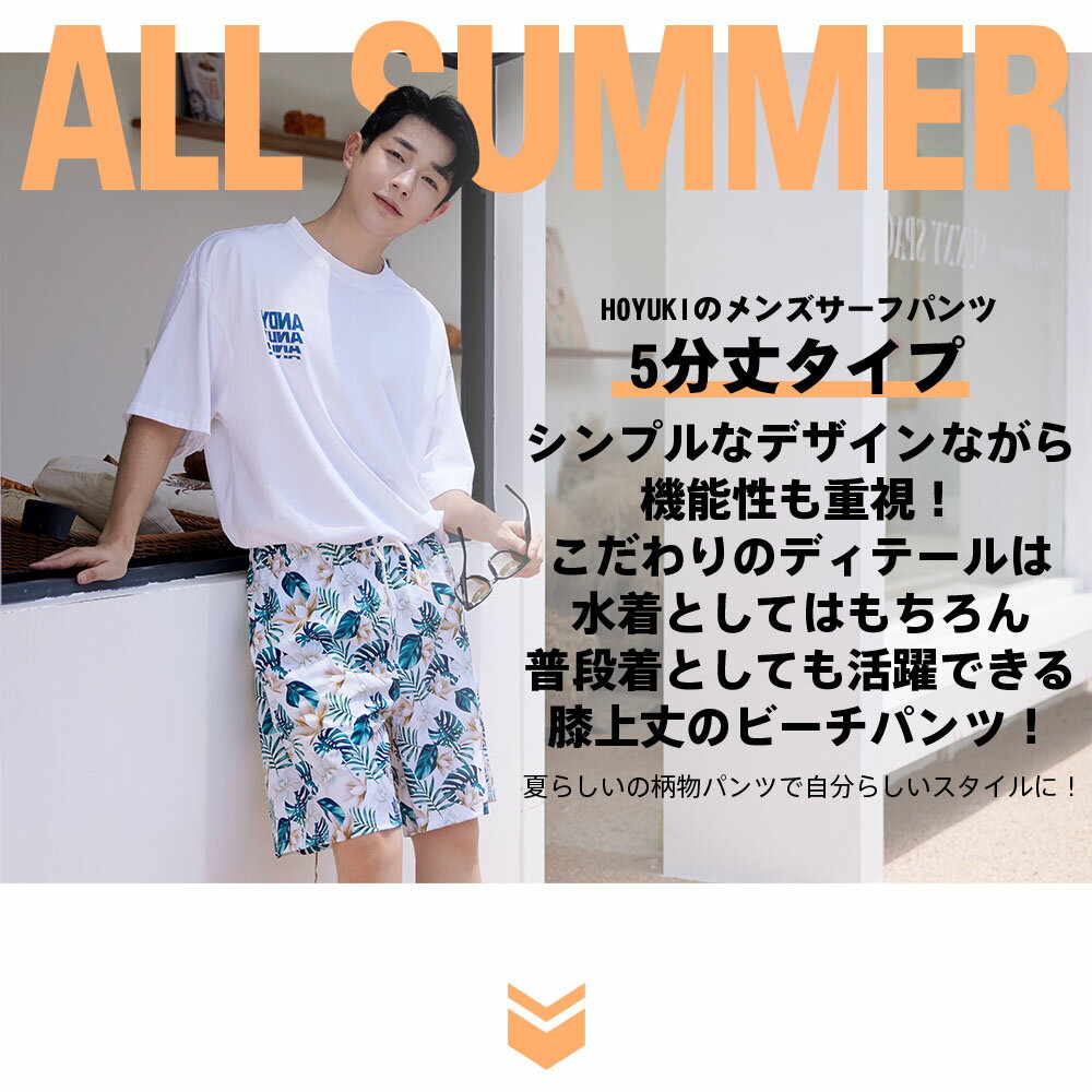 オニア Onia 【 Charles 5" Swim Trunk Men Olive Multi 】 メンズファッション 水着 メンズ olive オリーブ