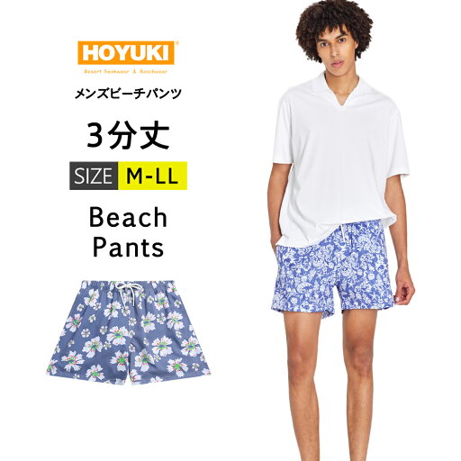 水着 メンズ サーフパンツ 海パン 3分丈 ハーフパンツ サーフショーツ ボードショーツ インナー付 ラッシュガード 大きいサイズ ショート丈 プール 海 海水浴 サーフィン サウナ おしゃれ 水陸両用 速乾 防水加工 M/L/LL 水着 メンズ サーフパンツ 海パン 3分丈 ハーフパンツ サーフショーツ ボードショーツ インナー付 ラッシュガード 大きいサイズ ショート丈 プール 海 海水浴 サーフィン サウナ おしゃれ 水陸両用 速乾 防水加工 M/L/LL