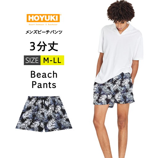 水着 メンズ サーフパンツ 海パン 3分丈 ハーフパンツ サーフショーツ ボードショーツ インナー付 ラッシュガード 大きいサイズ ショート丈 プール 海 海水浴 サーフィン サウナ おしゃれ 水陸両用 速乾 防水加工 M/L/LL 水着 メンズ サーフパンツ 海パン 3分丈 ハーフパンツ サーフショーツ ボードショーツ インナー付 ラッシュガード 大きいサイズ ショート丈 プール 海 海水浴 サーフィン サウナ おしゃれ 水陸両用 速乾 防水加工 M/L/LL