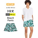 水着 メンズ サーフパンツ 海パン 3分丈 ハーフパンツ サーフショーツ ボードショーツ インナー付 ラッシュガード 大きいサイズ ショート丈 プール 海 海水...