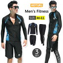 フィットネス水着 水着 メンズ ラッシュガード 上下セット 長袖 サーフパンツ フィットネス水着 おしゃれ 日焼け防止 スポーツ スイムウェア 練習用 競泳水着...