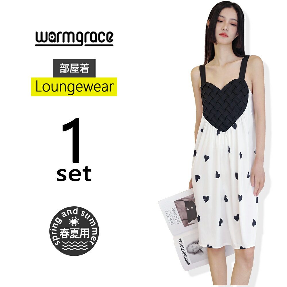 【ルームウェア限定!半額50%OFF】ルームウェア レディース 部屋着 ワンピース キャミワンピース パジャマ 夏 春 ホワイト かわいい ゆったり 無地 安い...