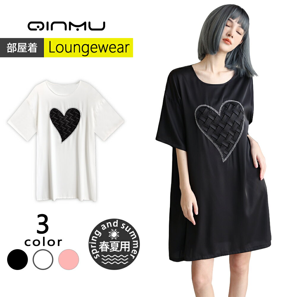 【ルームウェア限定!半額50%OFF】ルームウェア レディース 部屋着 ワンピース シャツワンピ 半袖 パジャマ 夏 春 ホワイト かわいい ゆったり 無地 安...