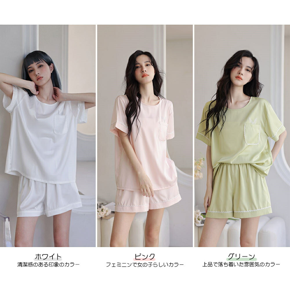 【ルームウェア限定!半額50％OFF】ルームウェア レディース 上下セット 半袖 ショ...