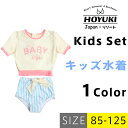 キッズ 水着 女の子 セパレート Tシャツ 半袖 クロップド丈 ハイウエスト リボン 女子 幼児 セット水着 夏 プール 可愛い ストライプ