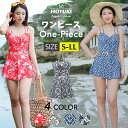【OUTLET商品】≪2980円→1580円≫水着 レディース ワンピース 体型カバー水着 柄物 ママ水着 オトナ女子 露出控えめ セクシー キャミソール オールインワン カットアウト ウエスト お尻 太もも 脚 カバーアップ キャミワンピ ラップスカート風 パンツ付き