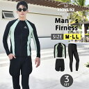 フィットネス水着 メンズ ラッシュガード 上下セット 長袖 サーフパンツ フィットネス水着 おしゃれ 日焼け防止 スポーツ スイムウェア 練習用 競泳水着 海パ...