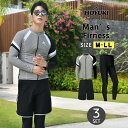 フィットネス水着 メンズ ラッシュガード 上下セット 長袖 サーフパンツ フィットネス水着 おしゃれ 日焼け防止 スポーツ スイムウェア 練習用 競泳水着 海パ...