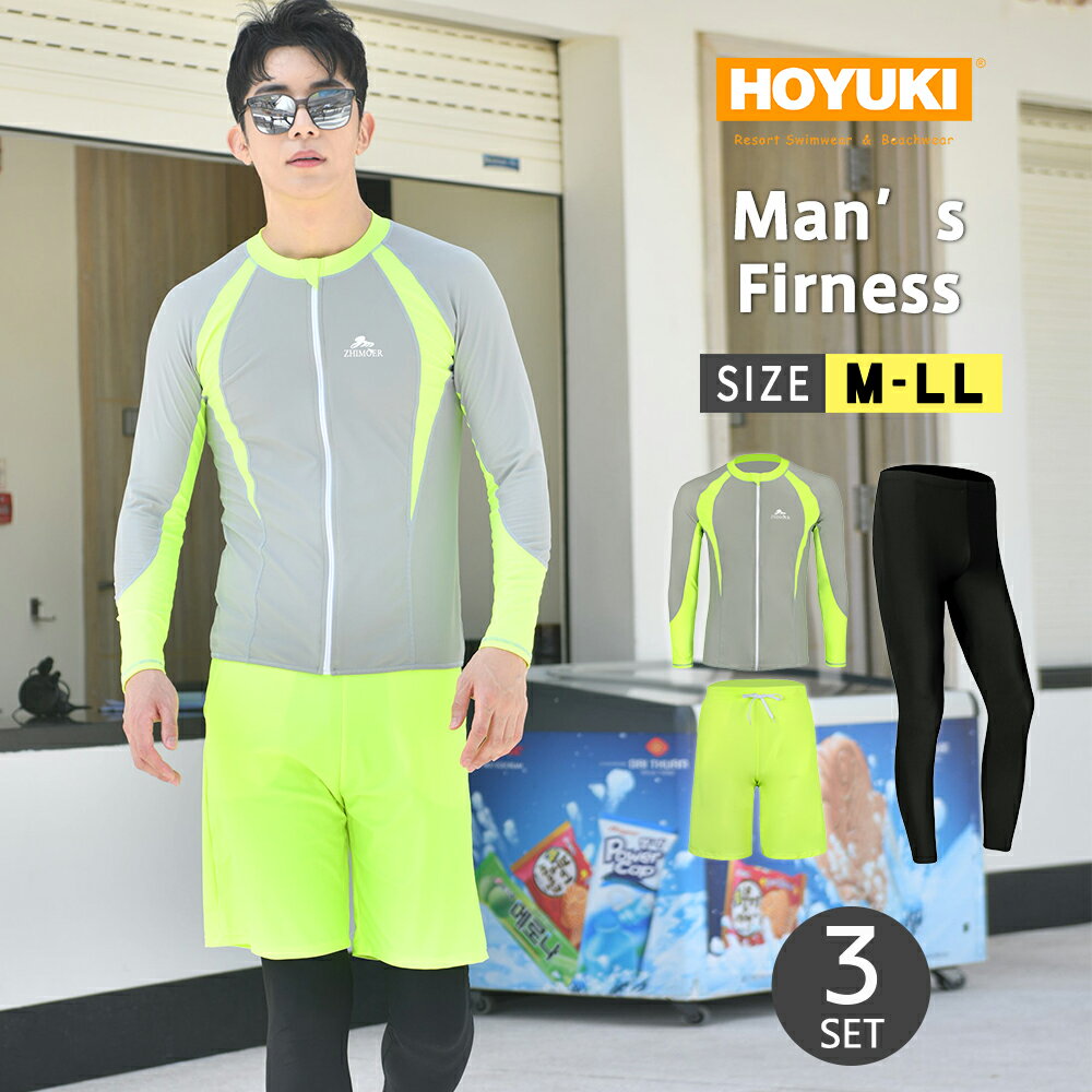 フィットネス水着 メンズ ラッシュガード 上下セット 長袖 サーフパンツ フィットネス水着 おしゃれ 日焼け防止 スポーツ スイムウェア 練習用 競泳水着 海パンツ ジム 水泳 かっこいい 着脱簡単 ブランド 大人 水陸両用 フィットネス メンズ M/L/LL