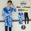 フィットネス水着 メンズ ラッシュガード 上下セット 長袖 サーフパンツ フィットネス水着 おしゃれ 日焼け防止 スポーツ スイムウェア 練習用 競泳水着 海パ...