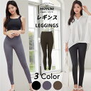 レギンス トレンカ 水着 スイムレギンス 体型カバー ハイウエスト アウトドア 水陸両用 レディース ラッシュレギンス ランニングウェア 登山 ラッシュガード ...