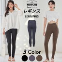 レギンス 水着 スイムレギンス トレンカ 体型カバー ハイウエスト アウトドア 水陸両用 レディース ラッシュレギンス ランニングウェア 登山 ラッシュガード ...
