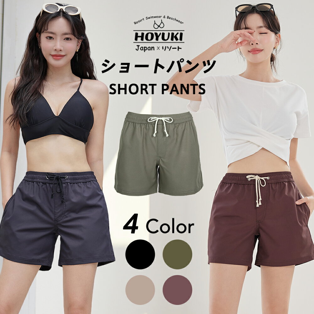 楽天市場】水着 ショートパンツ ミドル丈の通販 楽天市場】水着 ショートパンツ ミドル丈の通販