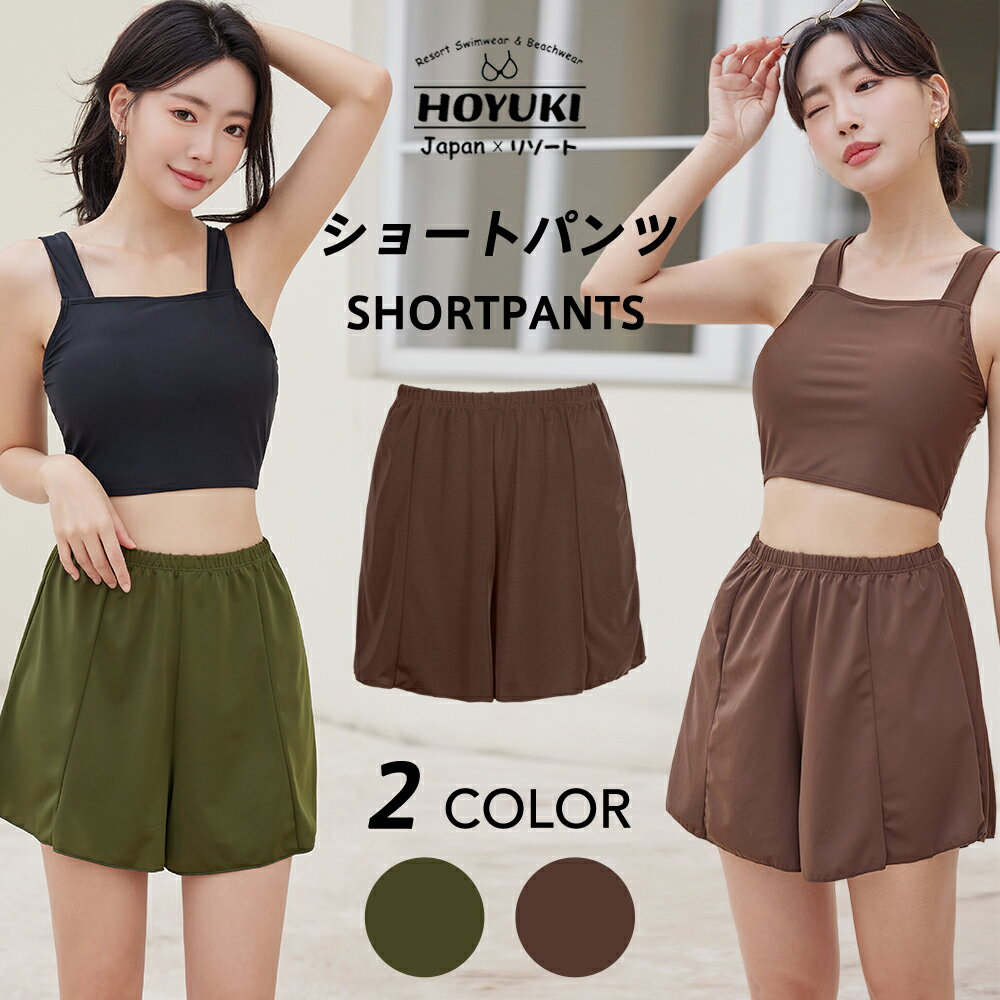楽天市場】ハーフパンツ レディース(水着|レディース 楽天市場】ハーフパンツ レディース(水着|レディース