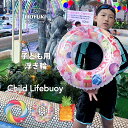 浮き輪 子供 キッズ フロート キャンディー カラフル 大人 海 プール リゾート インスタ映え 夏 パイナップル