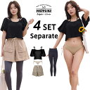 水着 レディース 体型カバー ビキニ クロップド丈 大きいサイズ ショートパンツ 4点セット オフショルダー セパレート レギンス 無地 ママ水着 普段着 二の腕 サウナ(4)