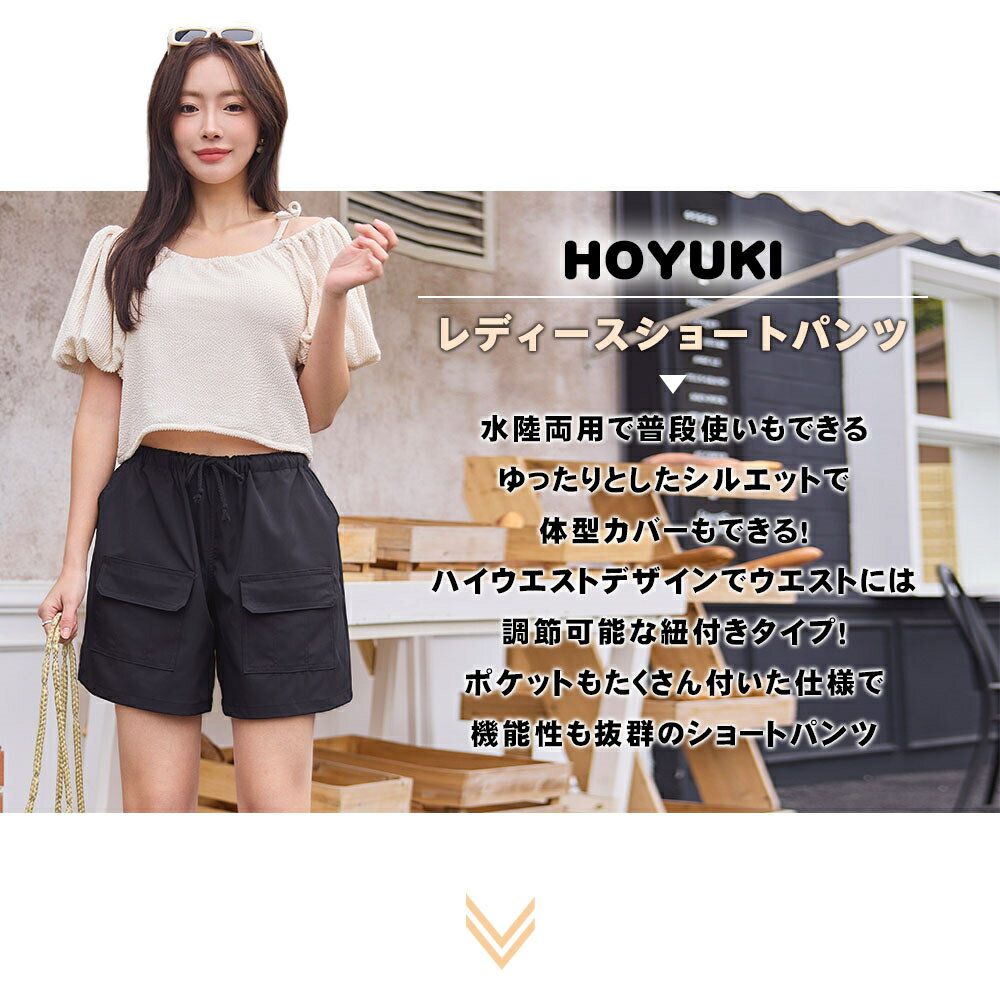 水着 ショートパンツ レディース ショート丈 サーフパンツ サーフショーツ 海パン ...