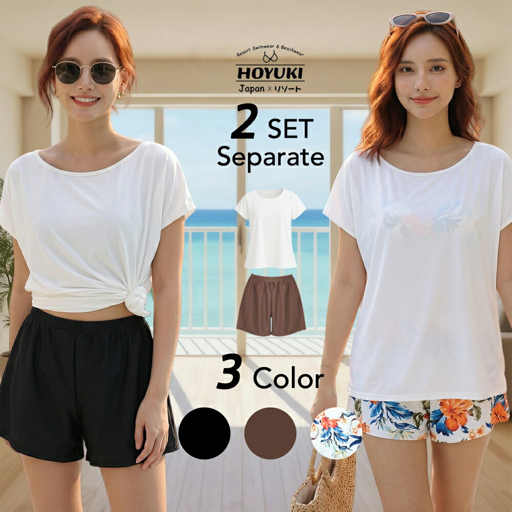 ラッシュガード レディース 半袖 Tシャツ ショートパンツ 水着 体型カバー 日焼け対策 水陸両用  ...