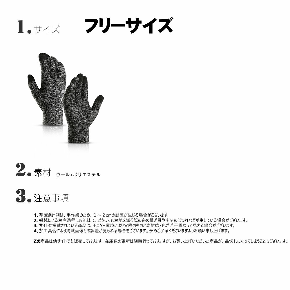 手袋 レディース メンズ お揃い カップル シンプル 裏起毛 スマホ対応 あったかい ポカポカ 彼女 彼氏 ペアルック 防寒 冬 誕生日 プレゼント 男性用 女性用 オシャレ 夫婦　男女兼用 タブレット端末 滑り止め ブラック ブラウン レッド グレー