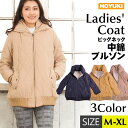【新発売 SALE ¥3550⇒¥1980】レディース ブル...