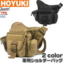 あす楽　正規軍用品、登山遠足用、ハイキング用ショルダーバッグ、持ち手調節可アウトドアバッグ、キャンプバッグ、携帯入りポケット付き、返品交換可！送料無料