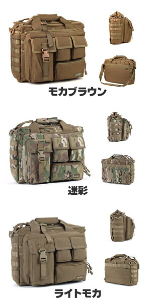 ●あす楽対応●正規軍用品、登山遠足用、ハイキング用ショルダーバッグ、パソコンバッグ、アウトドアバッグ、多用途キャンプバッグ、コーデュラ素材