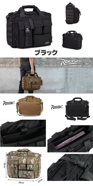 ●あす楽対応●正規軍用品、登山遠足用、ハイキング用ショルダーバッグ、パソコンバッグ、アウトドアバッグ、多用途キャンプバッグ、コーデュラ素材