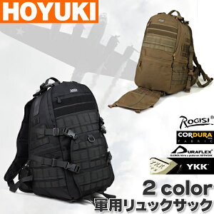 ●あす楽対応●軍用リュックサック、正規軍用品、登山遠足用、ハイキング用Rucksack、持ち手調節可アウトドアリュック、防水キャンプバッグ、コーデュラ素材、PC入りのスペース付き
