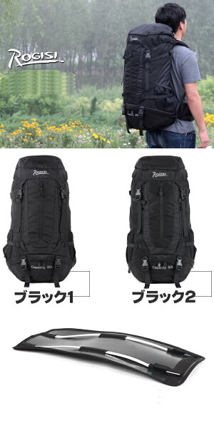●あす楽対応●50L軍用リュックサック、正規軍用品、レインカッパ付き、登山遠足用、ハイキング用Rucksack、持ち手調節可アウトドアリュック、大容量キャンプバッグ、PC入りのスペース付き、SAバックシステム