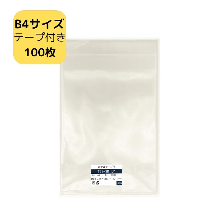 OPP B4 ơդ T27-38/B4 100 270380+40mm Ʃ  åԥ B4 B4б ޾ ڽ ݥ...