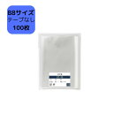 【送料無料】 B8 OPP袋 テープなし袋 S7-10/B8サイズ 100枚 70×100mm 透明袋 梱包袋 B8用 B8対応 ラッピング袋 ギフト用 プレゼ...