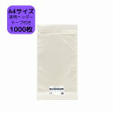 OPP袋 透明吊り下げ穴付き テープ付き袋 ヘッダー付き CH22.5-31/ A4サイズ 1,000枚 225×310+30H+40mm 透明袋 梱包袋 展示...