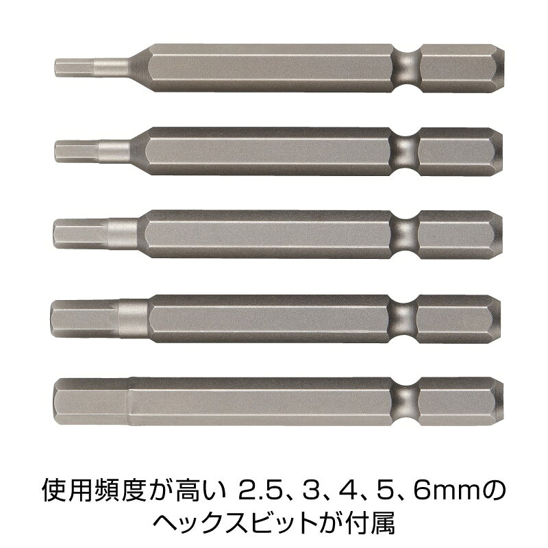 ホーザン(HOZAN) 輪業用電動ドライバーセット D-711