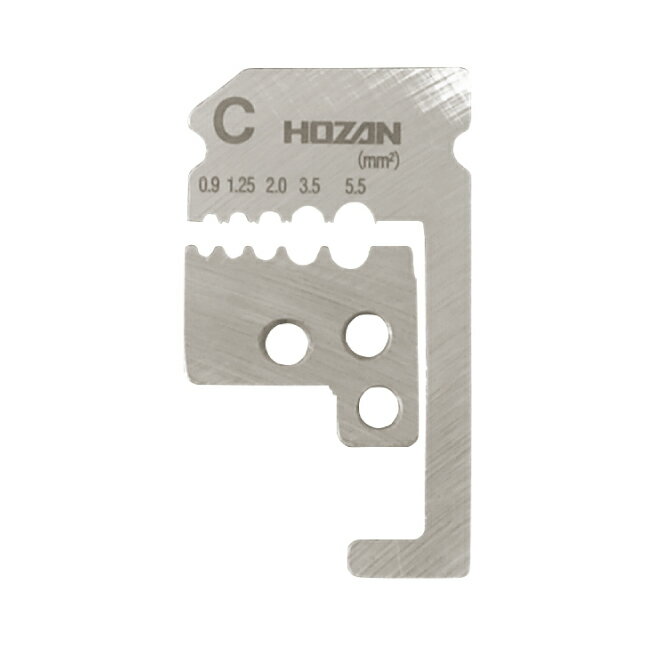 ホーザン(HOZAN) 替刃 交換部品 0.9/1.25/2/3.5/5.5mm^2(より線用) 適応:P-90-C P-910