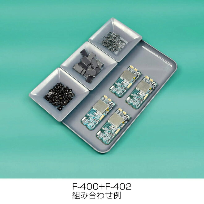 �ۡ�����(HOZAN) ESD�к��ȥ졼 ���Ӥ˱������������Хꥨ������� F-400 CDM�к��Ȥ��Ƥ�ͭ�� 3��