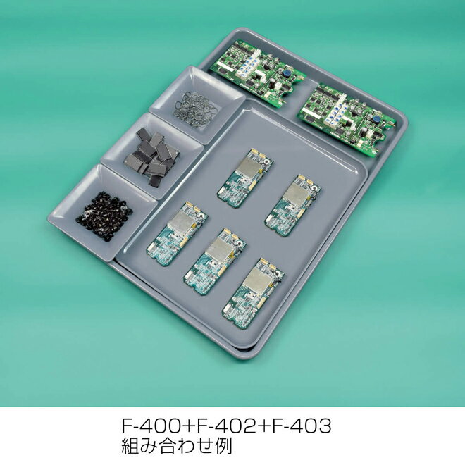 �ۡ�����(HOZAN) ESD�к��ȥ졼 ���Ӥ˱������������Хꥨ������� F-403 CDM�к��Ȥ��Ƥ�ͭ��