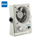 ホーザン(HOZAN) イオナイザー 除電器 直流式卓上イオナイザー コンパクトでありながら、大風量で広い範囲をしっかり除電 F-93