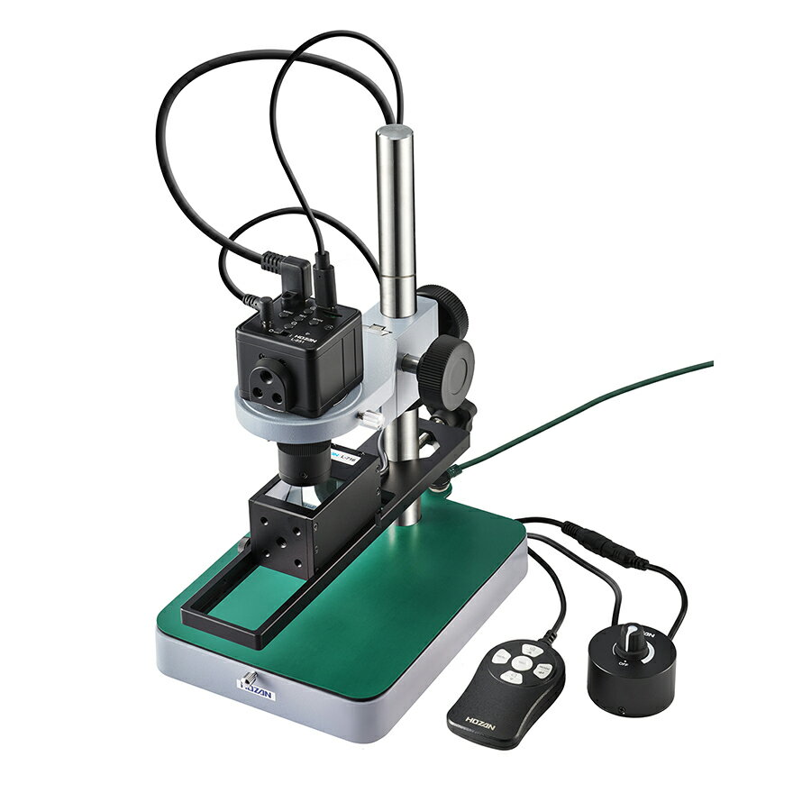 ホーザン（HOZAN） マイクロスコープ（モニター用） L-KIT1051